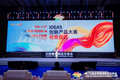 黑科技到功能性食物改革