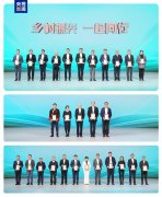 结实推进村落全面复兴”为