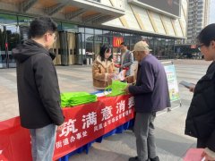 勾当以“下沉办事、切近平易近生”