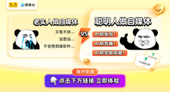  但自从发觉了【搜
