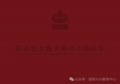 <b>平安办理员”具有较大的成长机遇</b>