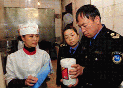 部牵头扶植的“食物工业企业质量平安逃溯平台